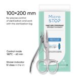 Microstop Pro Kese Za Sterilizaciju Sa Indikatorom Klase 4 100×200mm, 100kom.