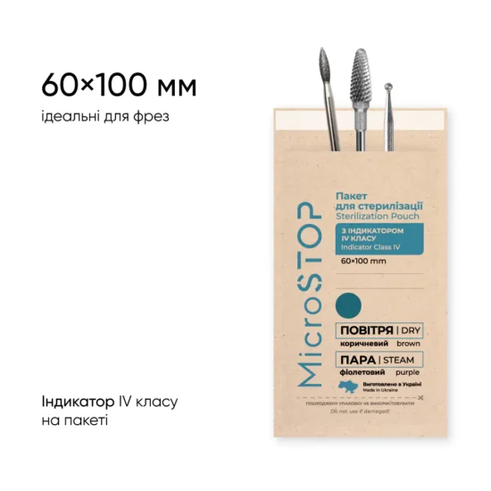 Microstop Eco Kese Za Sterilizaciju Sa Indikatorom Klase 4 60×100mm, 100kom.