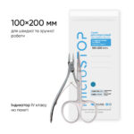 Microstop White Kese Za Sterilizaciju Sa Indikatorom Klase 4 100×200mm, 100kom.